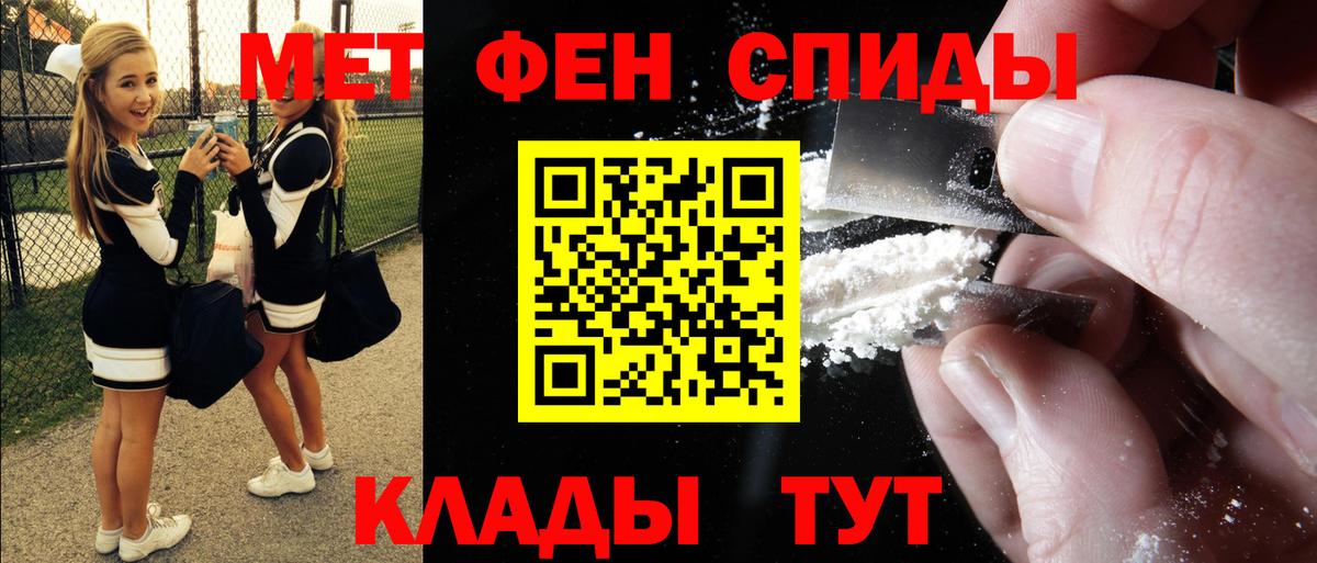Амфетамин  Вход с VPN  Сызрань  Амфетамин Розовый 