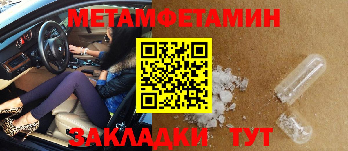 АМФ 97% Сызрань