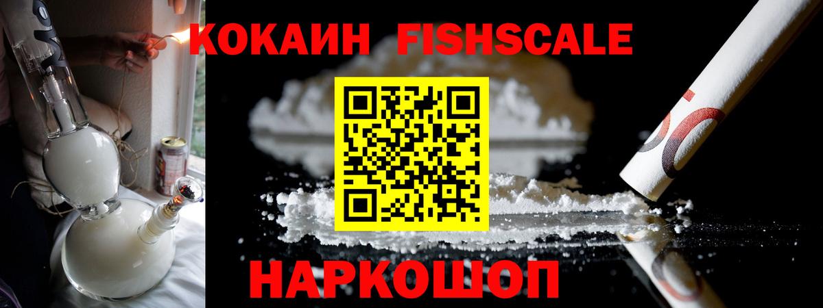 КОКАИН Перу  купить наркотик  Сызрань  Вход с VPN 