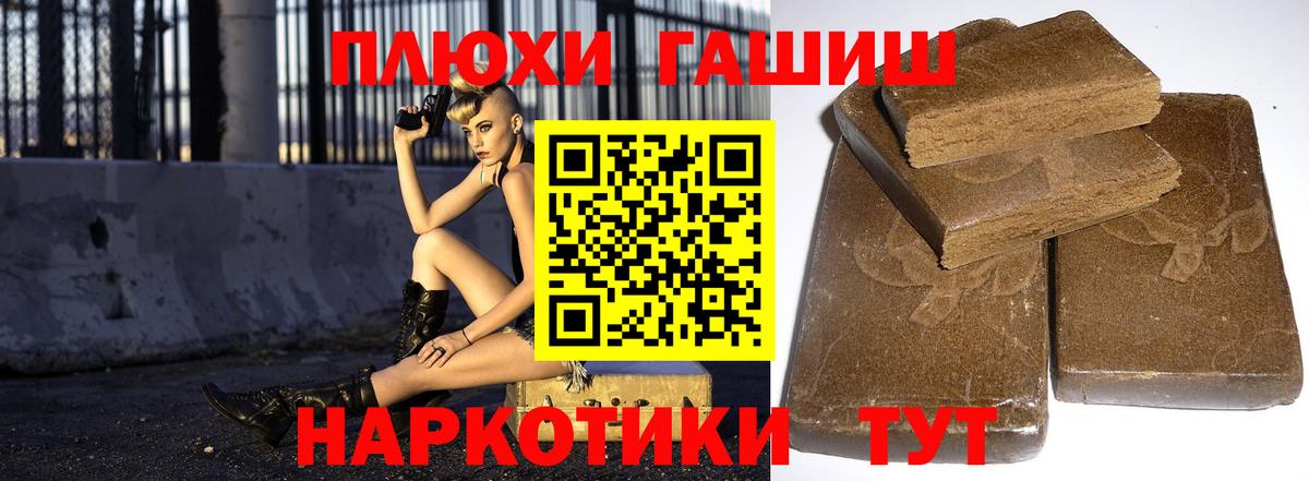 ГАШИШ ice o lator  Гашиш  ГАШ 40% ТГК  наркошоп  Вход с VPN  Сызрань 