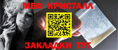 гидра Новозыбков