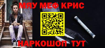 гидра Новозыбков