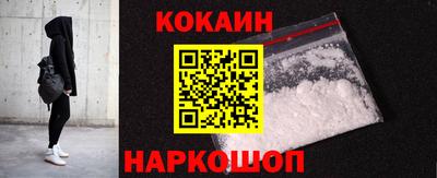 гидра Новозыбков