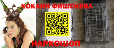 гидра Новозыбков