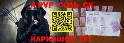гидра Новозыбков