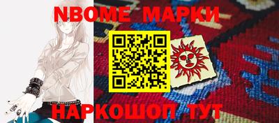героин Новокубанск