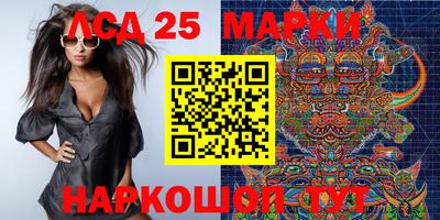 гидра Новозыбков