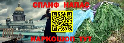 героин Новокубанск