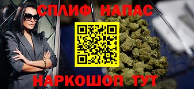героин Новокубанск