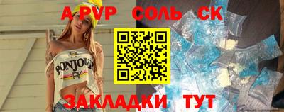 героин Новокубанск