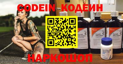 гидра Новозыбков
