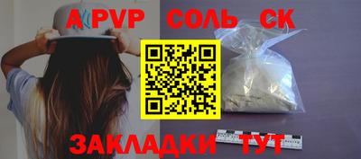 гидра Новозыбков