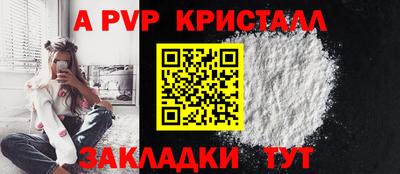 мдпв Новодвинск