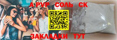 гидра Новозыбков
