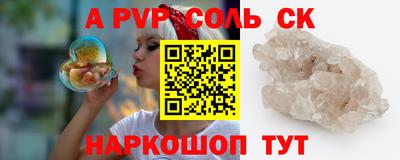 гидра Новозыбков