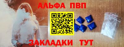 гидра Новозыбков