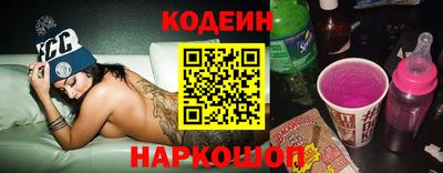 героин Новокубанск