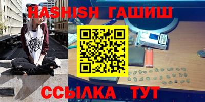 героин Новокубанск