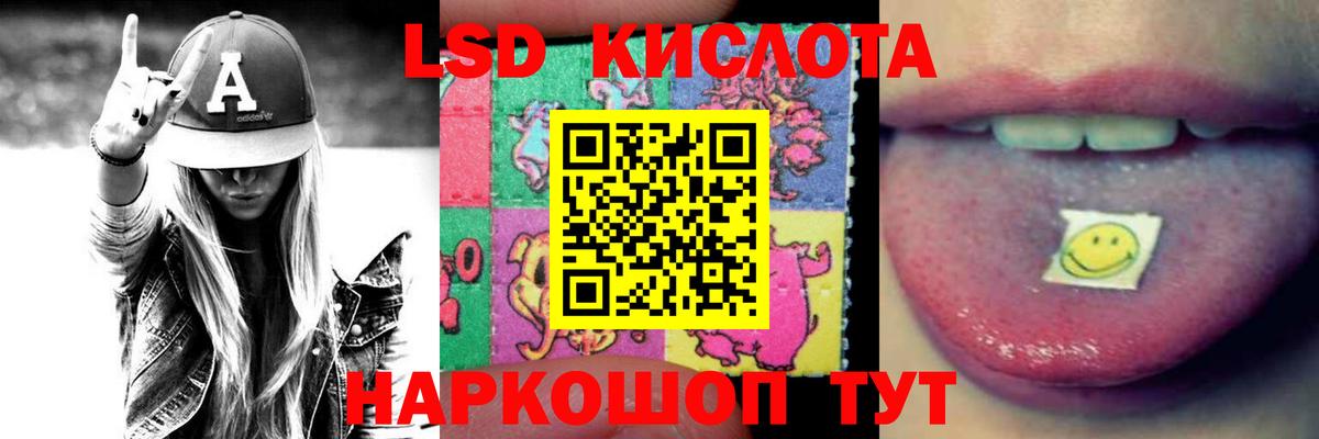 LSD-25 экстази ecstasy  Вход с VPN  Лсд 25 экстази кислота  Сызрань 