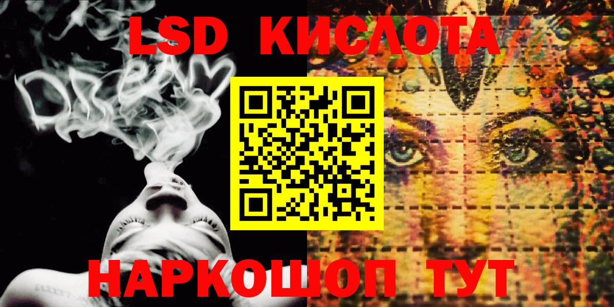 Марки N-bome 1,5мг  Вход с VPN  Сызрань 