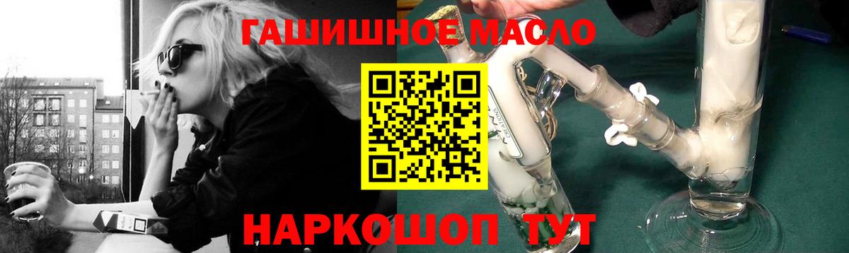 ТГК вейп с тгк  Вход с VPN  ТГК концентрат  omg ссылка  Сызрань 